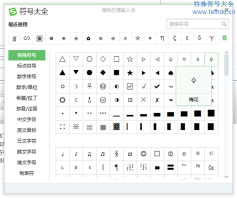 像3的符號|数学符号怎么读？有点像3反过来的样子。